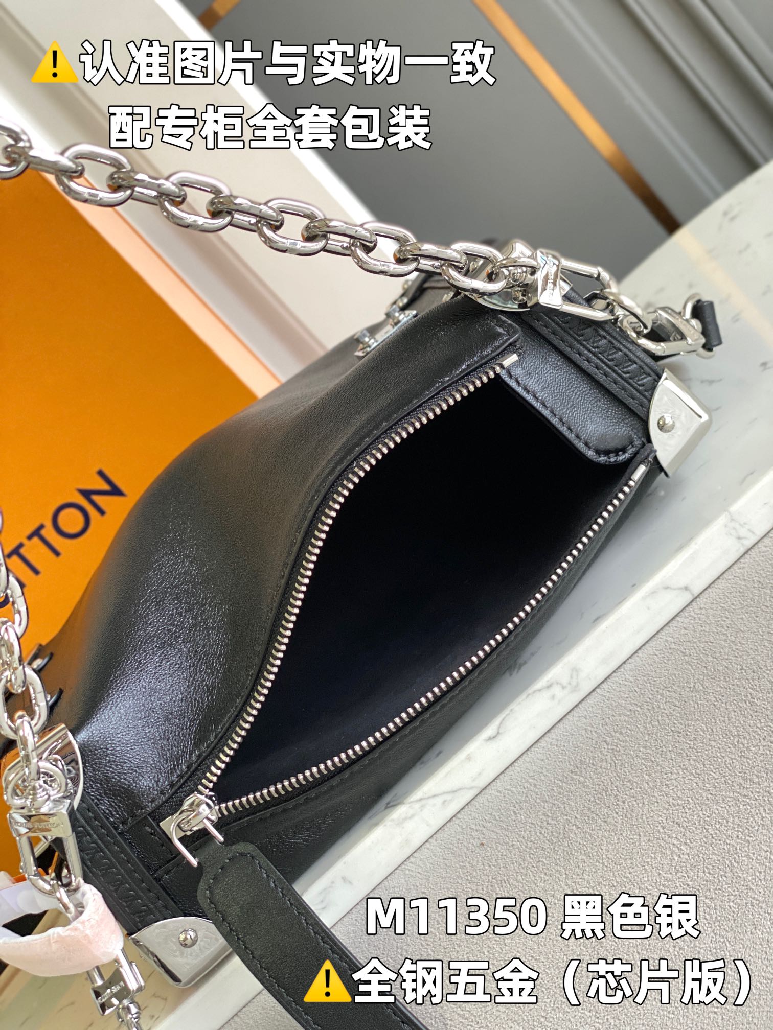 Louis Vuitton Box Bags